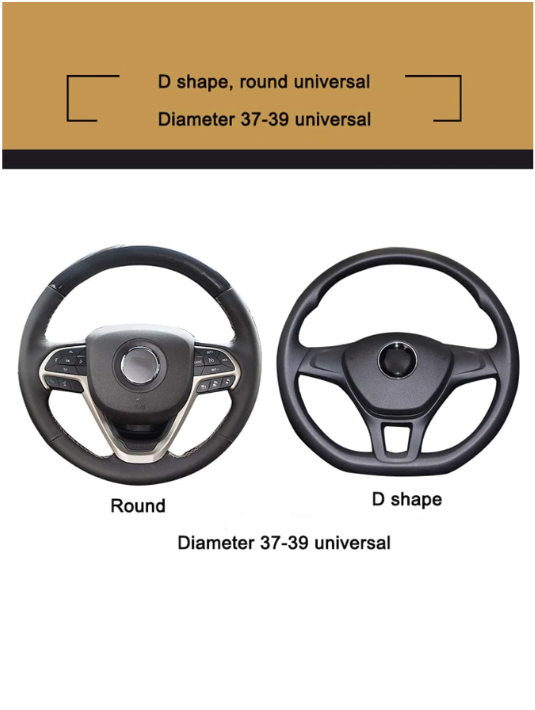 Beige Steering Wheel Cover